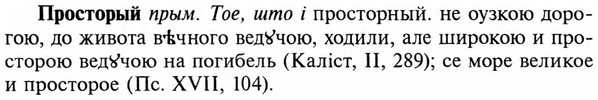 img/29/29-234_1186_Просторый.jpg