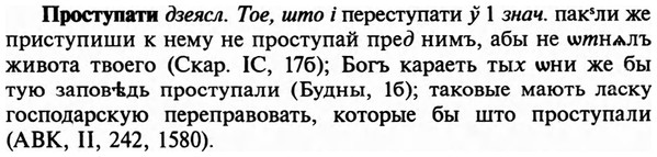img/29/29-237_1202_Проступати.jpg
