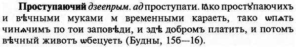 img/29/29-237_1203_Проступаючий.jpg