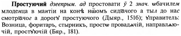 img/29/29-239_1213_Простуючий.jpg