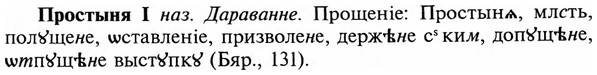 img/29/29-242_1216_Простыня.jpg