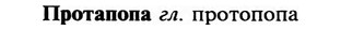 img/29/29-244_1228_Протапопа.jpg