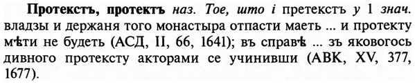 img/29/29-244_1230_Протекстъ.jpg