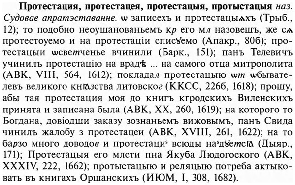 img/29/29-246_1243_Протестация.jpg
