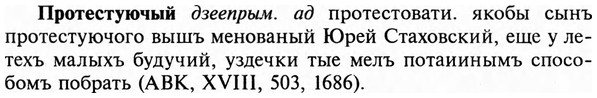 img/29/29-247_1246_Протестуючый.jpg