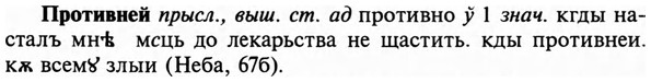 img/29/29-252_1268_Противней.jpg