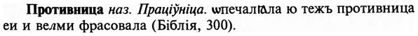 img/29/29-252_1272_Противница.jpg