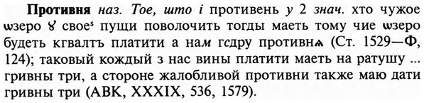img/29/29-256_1277_Противня.jpg