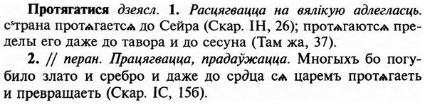 img/29/29-267_1332_Протягатися.jpg