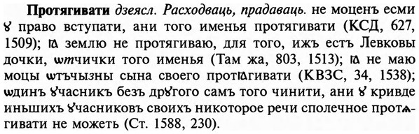 img/29/29-268_1333_Протягивати.jpg