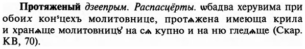 img/29/29-269_1344_Протяженый.jpg