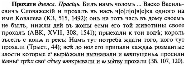 img/29/29-271_1359_Прохати.jpg