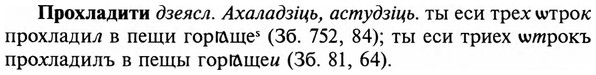 img/29/29-272_1364_Прохладити.jpg