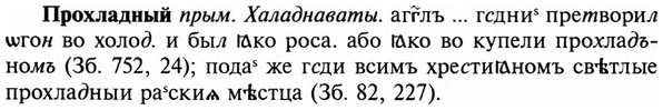 img/29/29-272_1365_Прохладный.jpg