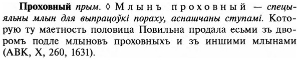 img/29/29-272_1371_Проховный.jpg