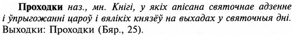 img/29/29-274_1377_Проходки.jpg