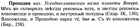 img/29/29-274_1378_Проходня.jpg