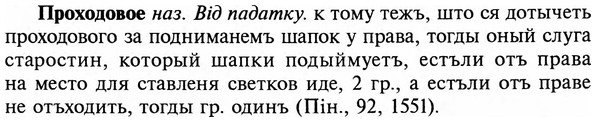 img/29/29-274_1379_Проходовое.jpg