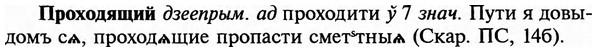 img/29/29-275_1381_Проходящий.jpg