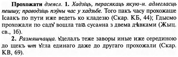 img/29/29-275_1383_Прохожати.jpg