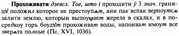 img/29/29-276_1387_Прохоживати.jpg