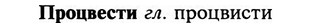 img/29/29-277_1392_Процвести.jpg