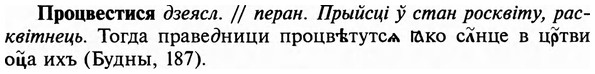 img/29/29-277_1393_Процвестися.jpg