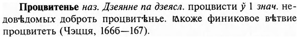 img/29/29-278_1399_Процвитенье.jpg