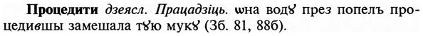 img/29/29-279_1403_Процедити.jpg
