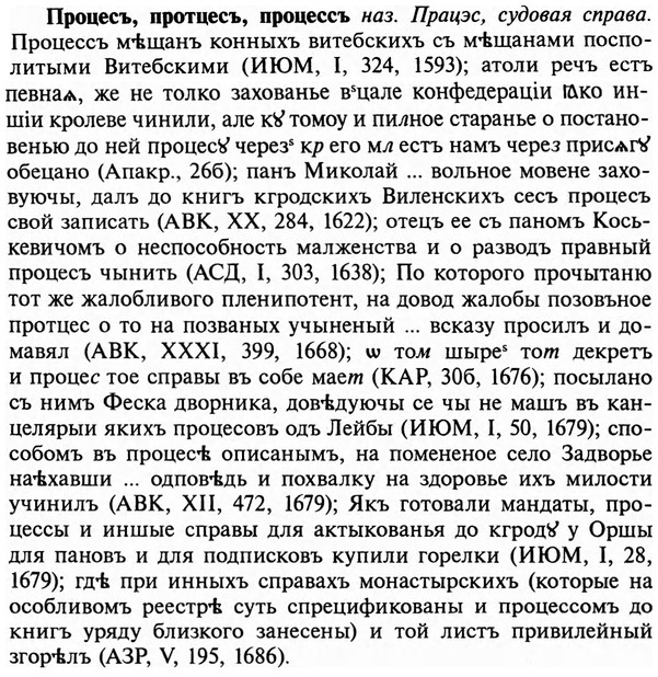 img/29/29-280_1408_Процесъ.jpg