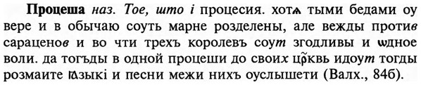 img/29/29-281_1410_Процеша.jpg