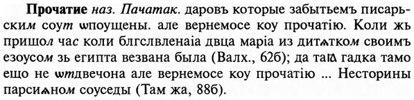 img/29/29-281_1412_Прочатие.jpg