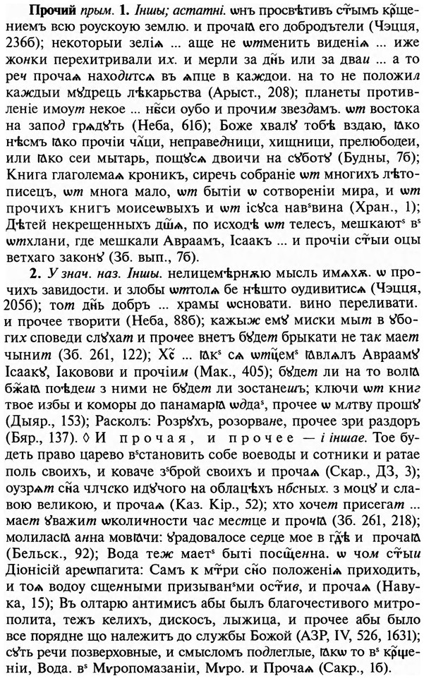 img/29/29-282_1417_Прочий.jpg