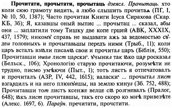 img/29/29-284_1422_Прочитати.jpg