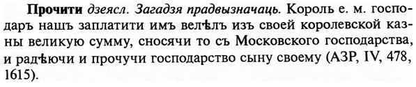 img/29/29-284_1423_Прочити.jpg