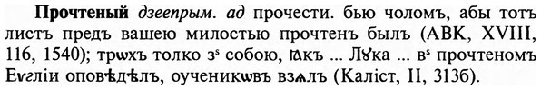 img/29/29-285_1429_Прочтеный.jpg