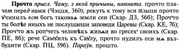 img/29/29-285_1430_Прочто.jpg