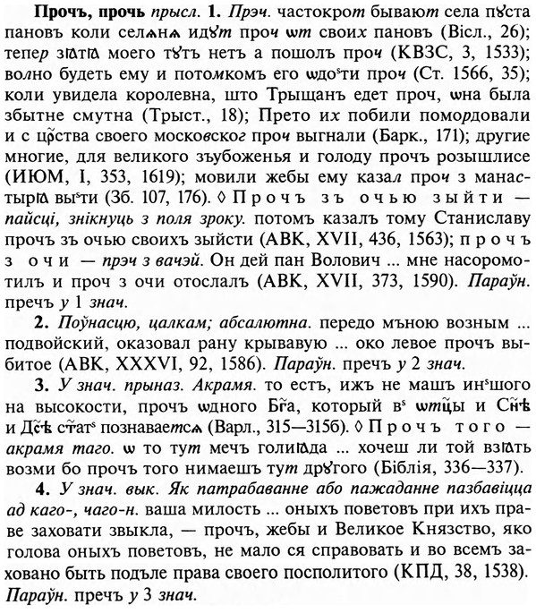 img/29/29-286_1433_Прочъ.jpg