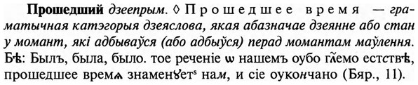 img/29/29-287_1442_Прошедший.jpg