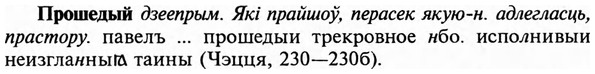 img/29/29-287_1443_Прошедый.jpg