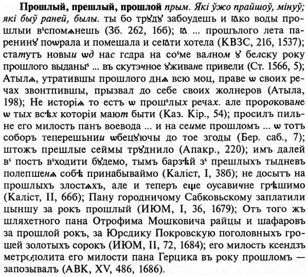 img/29/29-289_1454_Прошлый.jpg