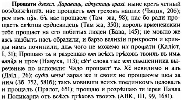 img/29/29-291_1463_Прощати.jpg