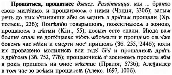 img/29/29-292_1464_Прощатися.jpg