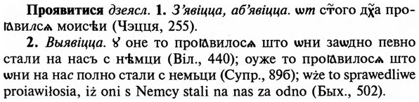 img/29/29-293_1471_Проявитися.jpg