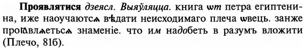 img/29/29-293_1472_Проявлятися.jpg