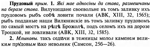 img/29/29-298_1487_Прудовый.jpg
