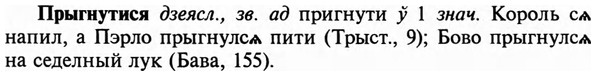 img/29/29-307_1622_Прыгнутися.jpg