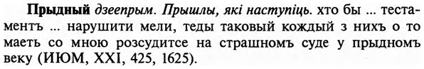 img/29/29-308_1651_Прыдный.jpg