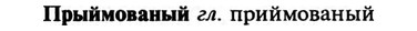 img/29/29-309_1702_Прыймованый.jpg