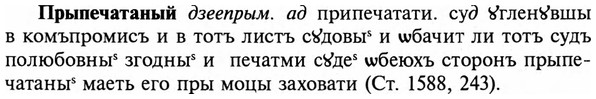 img/29/29-314_1847_Прыпечатаный.jpg
